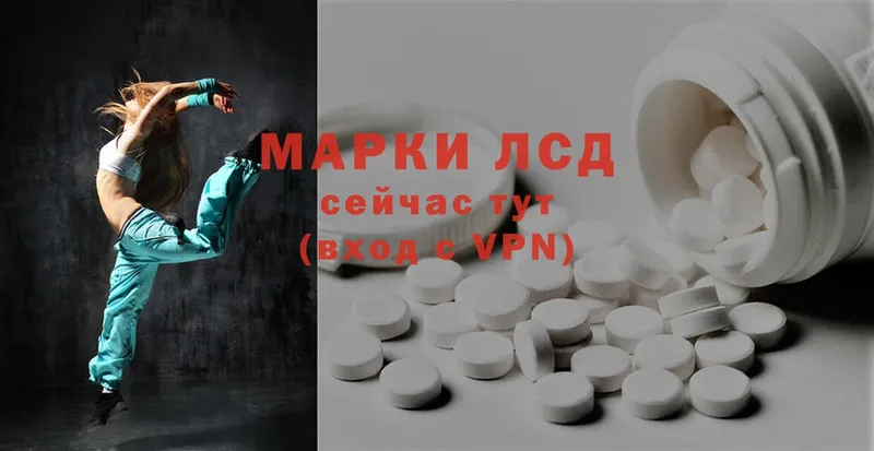 кракен как войти  Агидель  Лсд 25 экстази ecstasy  купить наркотик 