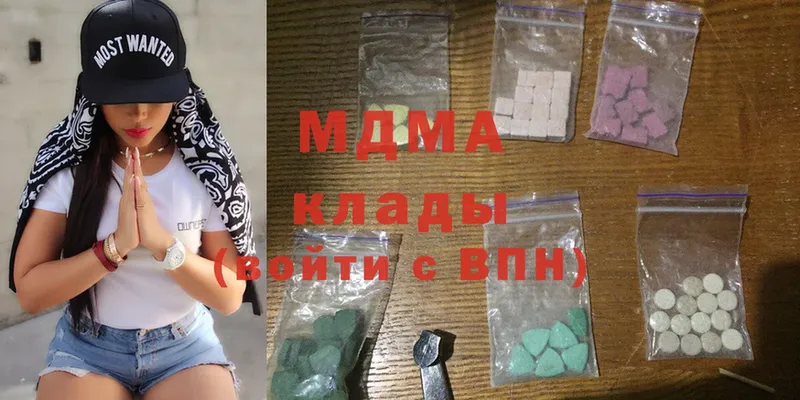 мориарти какой сайт  Агидель  МДМА crystal  купить наркоту 