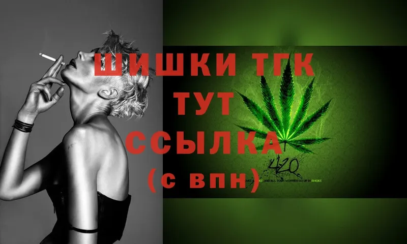 darknet как зайти  хочу   Агидель  Шишки марихуана VHQ 